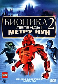 Смотреть мультфильм Бионикл 2: Легенда Метру Нуи