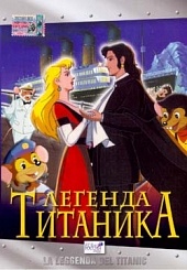 Смотреть мультфильм Легенда Титаника