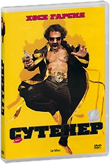 Смотреть фильм Сутенер