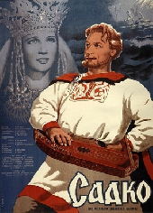 Смотреть фильм Садко