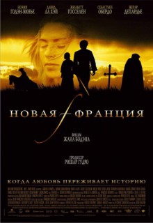 Смотреть фильм Новая Франция