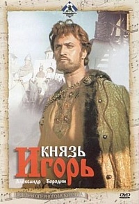 Смотреть фильм Князь Игорь
