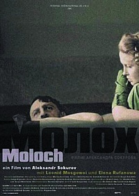 Смотреть фильм Молох