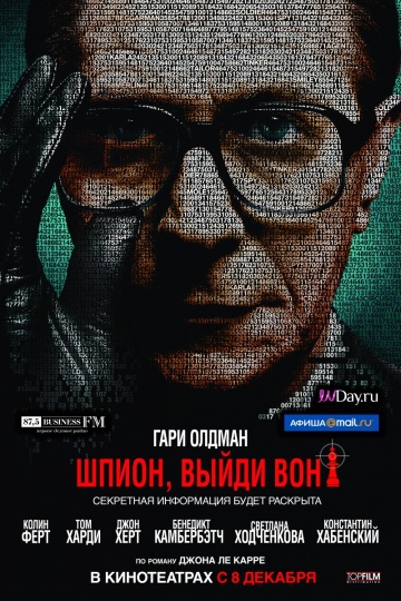  Фильм Шпион, выйди вон!