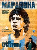 Смотреть фильм Марадона