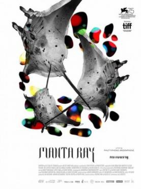Смотреть фильм Манта Рэй