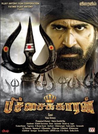 Смотреть фильм Pichaikkaran