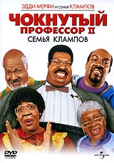 Смотреть фильм Чокнутый профессор 2
