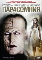 Смотреть фильм Парасомния