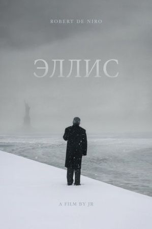 Смотреть фильм Эллис