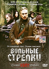 Смотреть фильм Вольные стрелки