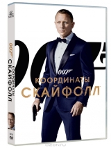 Смотреть фильм 007: Координаты «Скайфолл»
