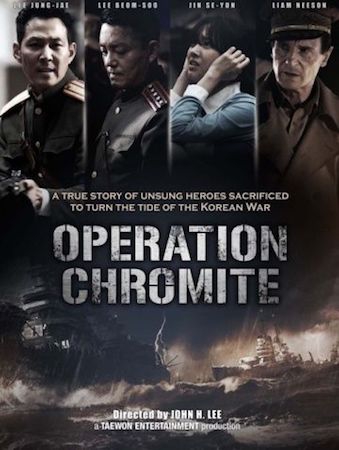 Смотреть фильм Операция Хромит