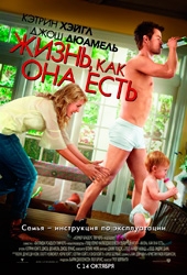 Смотреть фильм Жизнь, как она есть