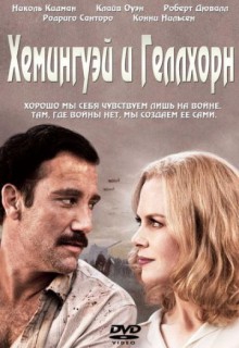 Смотреть фильм Хемингуэй и Геллхорн