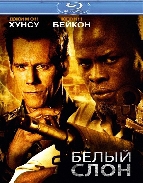 Смотреть фильм Белый слон