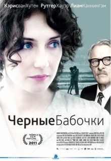 Смотреть фильм Черные бабочки