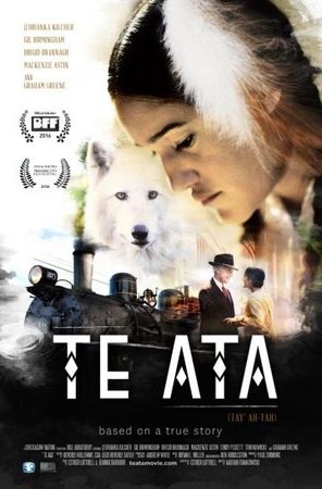  Фильм Те Ата