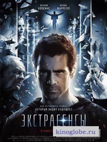 Смотреть фильм Экстрасенсы