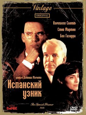 Смотреть фильм Испанский узник