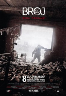 Смотреть фильм Номер 55