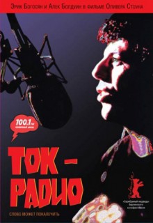 Смотреть фильм Ток-радио
