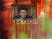  Фильм Что делать? Международная политика