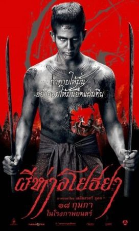 Смотреть фильм Черная смерть