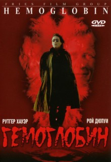  Фильм Гемоглобин