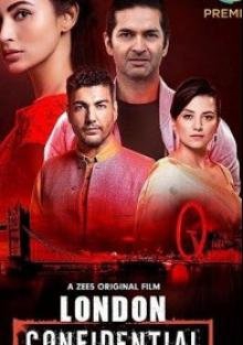  Фильм Лондон Конфеденциально