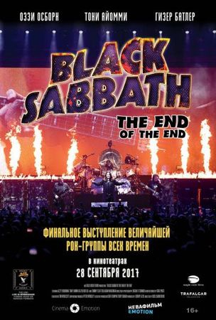 Смотреть фильм Black Sabbath: Последний концерт