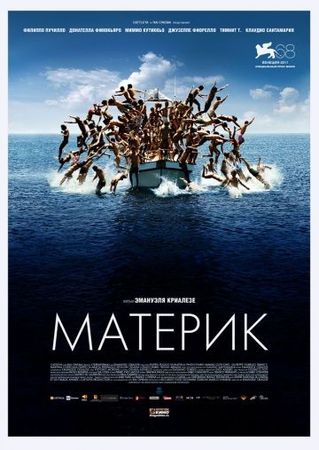 Смотреть фильм Материк