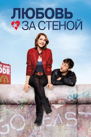  Фильм Любовь за стеной