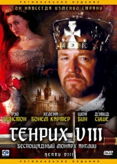 Смотреть фильм Генрих VIII