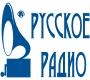 Слушать Русское радио
