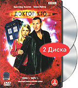 Смотреть сериал Доктор кто