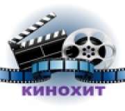 Смотреть ТВ Кинохит