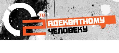 Смотреть ТВ О2 ТВ