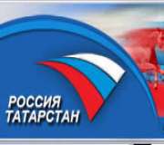 Смотреть ТВ Россия 1 Татарстан