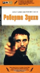 Роберто Зукко