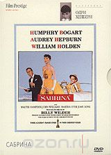 Коллекция Одри Хепберн: Сабрина