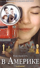 В Америке