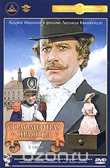 Соломенная шляпка