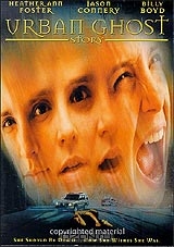 История городских призраков