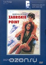 Коллекция Микеланджело Антониони. Забриски пойнт