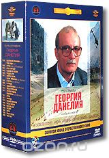 Фильмы Георгия Данелия