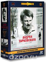 Фильмы Андрея Тарковского