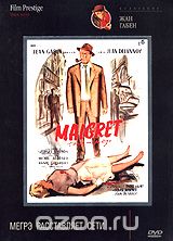 Коллекция Жана Габена. Мегрэ расставляет сети