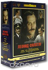 Фильмы Леонида Филатова