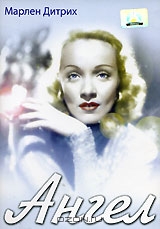 Ангел